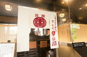 외부 전경
