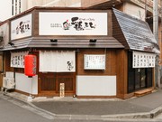 Outside view