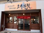 店外景观