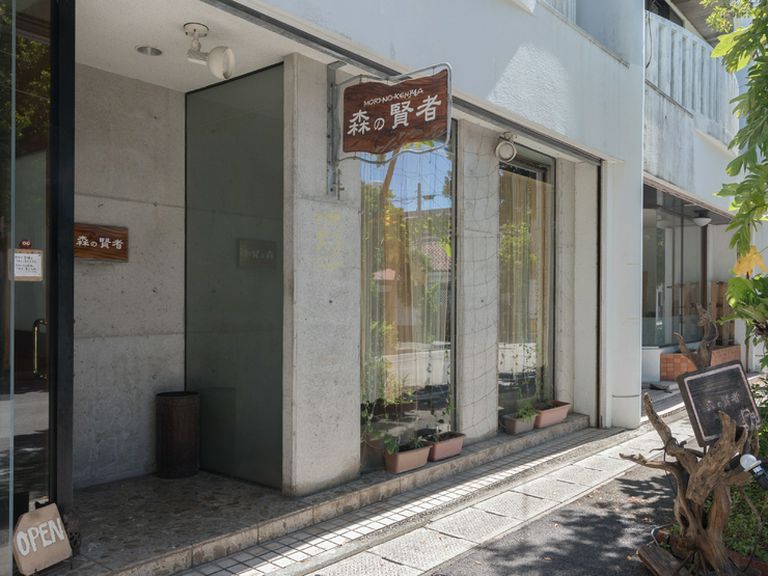 店外景观