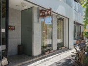 Outside view