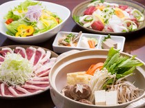 wa no mi_[Course Meal] This great-value course meal can be combined with an all-you-can-drink plan.