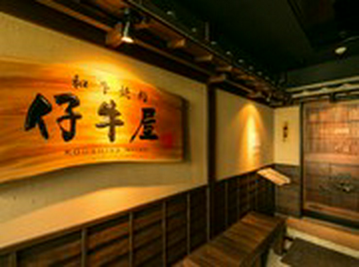 店外景观