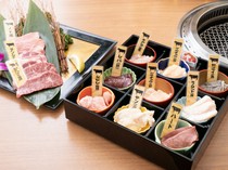 Matsusaka Ushi Tajima_Enjoy a wide variety of offal "All Kinds of Offal - Conquer Beef Offal"