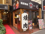 외부 전경