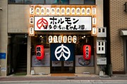 店外景观