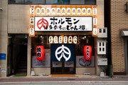 店外景观