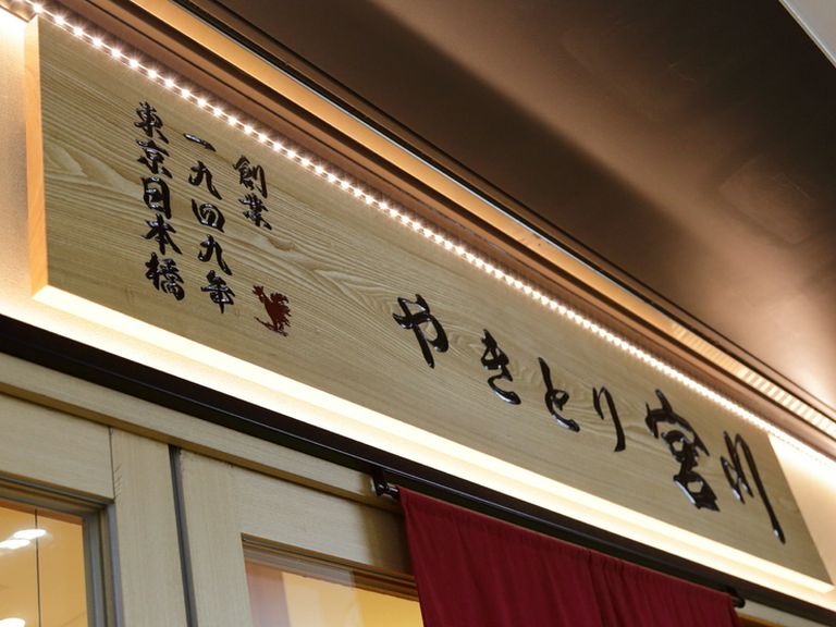 Outside view