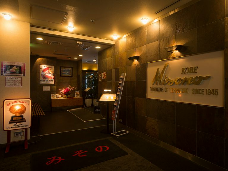 店外景观