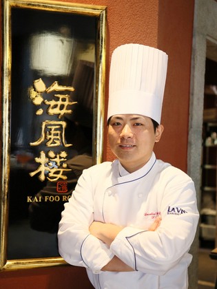 La Vista Hakodate Bay Seafood Chinese Cuisine KAI FOO ROU_Kazuhiro Fukushima