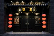 외부 전경