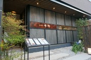 店外景观