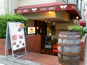 店外景观