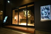 Outside view