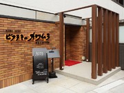 店外景观