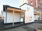Outside view