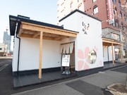 Outside view