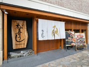 Outside view