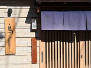 Outside view