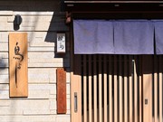 Outside view