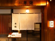 Outside view