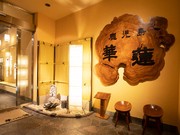 店外景观