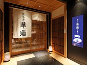 店外景观