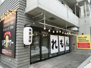 店外景观