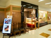 店外景观