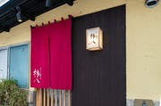 Outside view