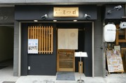 Outside view