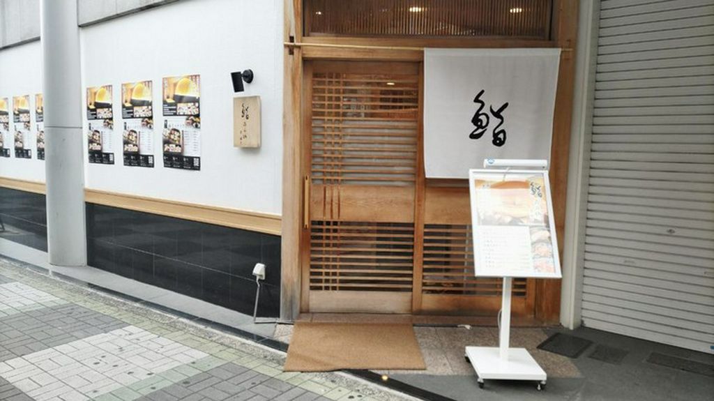 Outside view