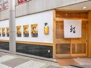 Outside view