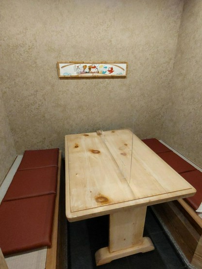 Private room