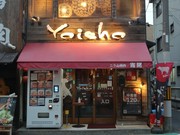 Outside view