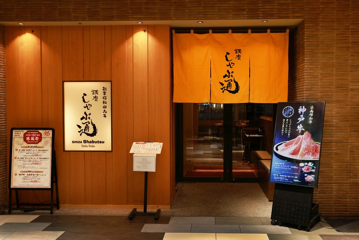 Outside view