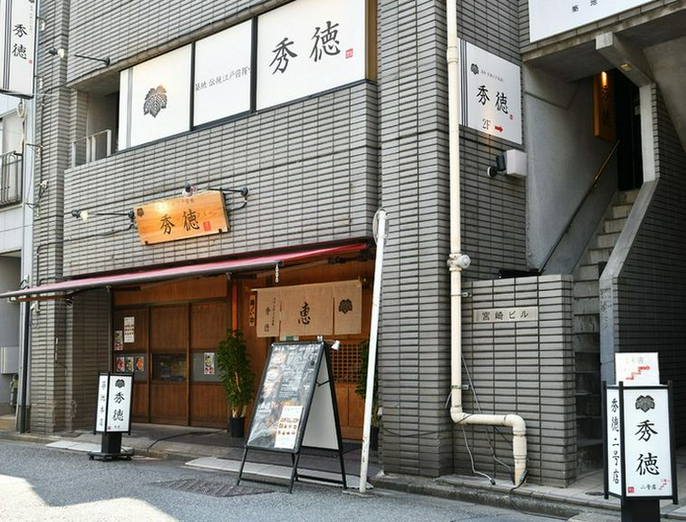 Outside view