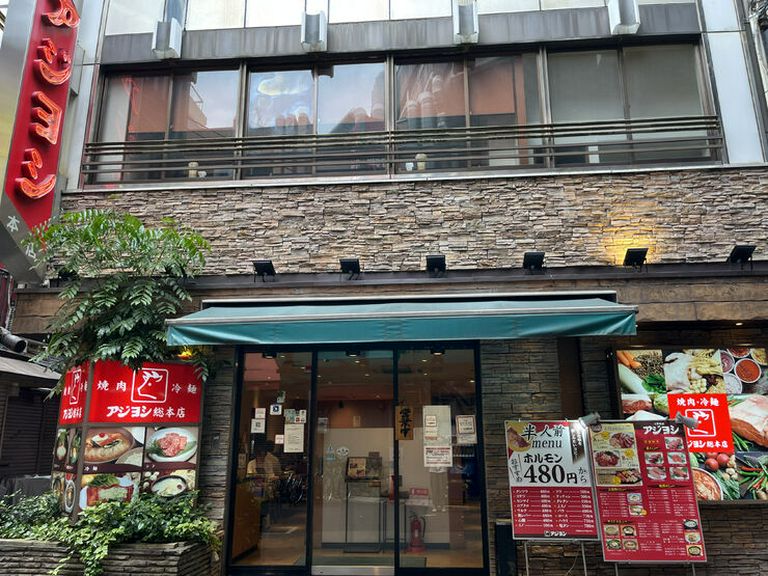 店外景观