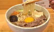 Wagyu Kurosawa Main Branch_Wagyu beef udon