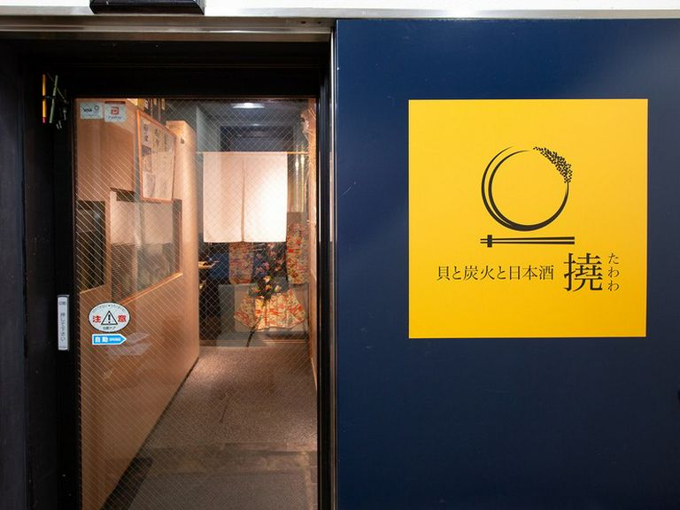 店外景观