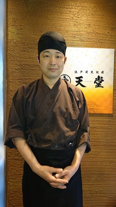 Edomae Tempura Tendo_Eiji Matsuura