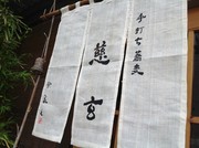店外景观
