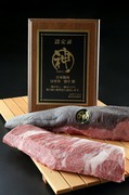 日本烤肉HASEGAWA 别馆 银座店_上帝的舌头/上帝的哈拉米