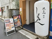 店外景观