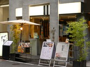 Outside view