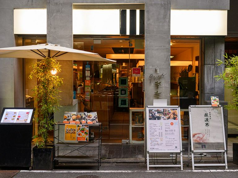 Outside view