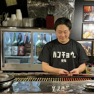 烤鸡肉串番长 札幌TSUNAGU横丁店_名畑 IRUKA