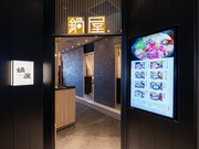 店外景观
