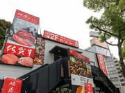 외부 전경