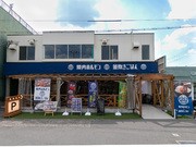 Outside view